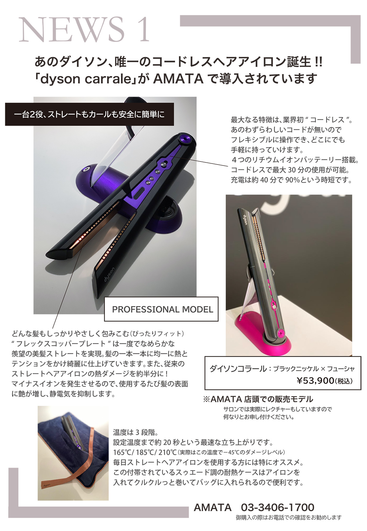 NEWS1