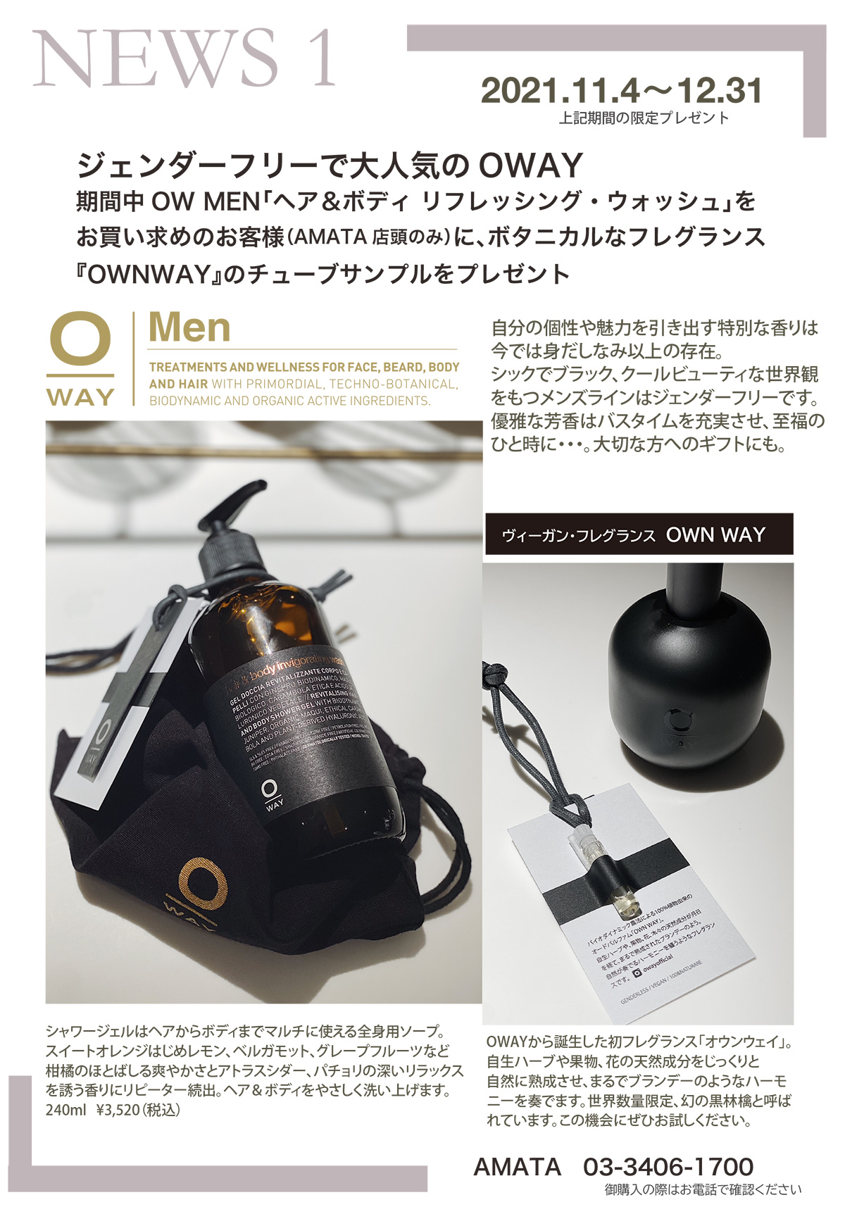 NEWS1