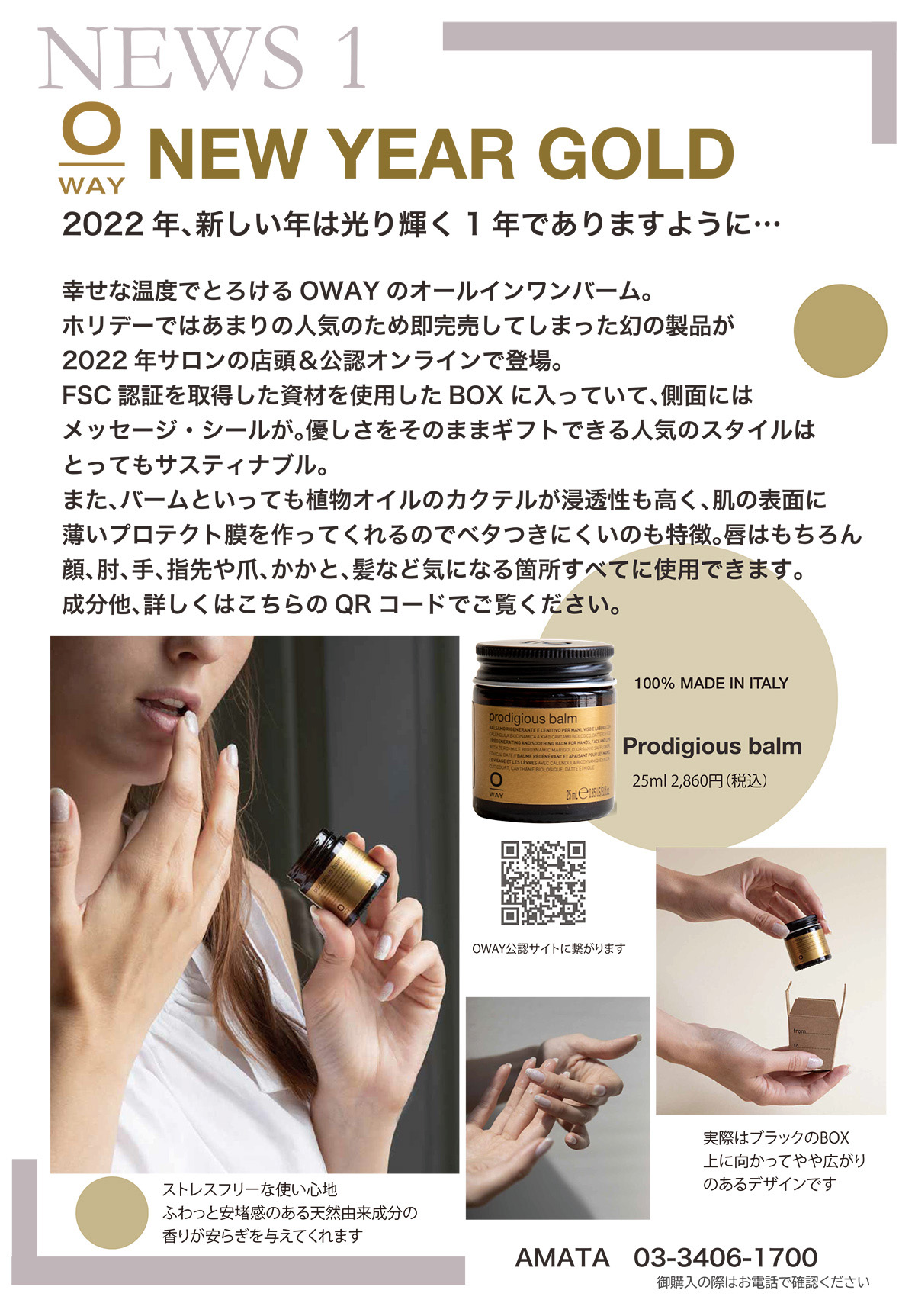 NEWS1