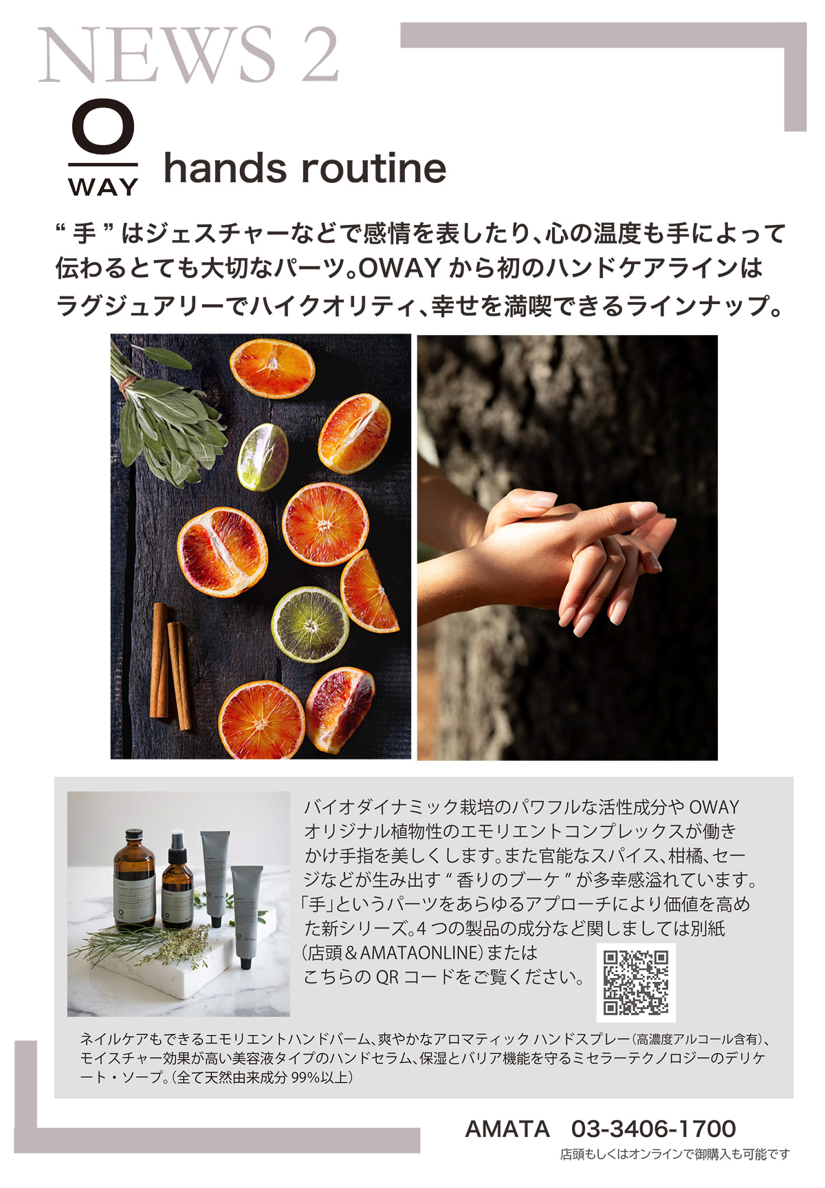 NEWS2