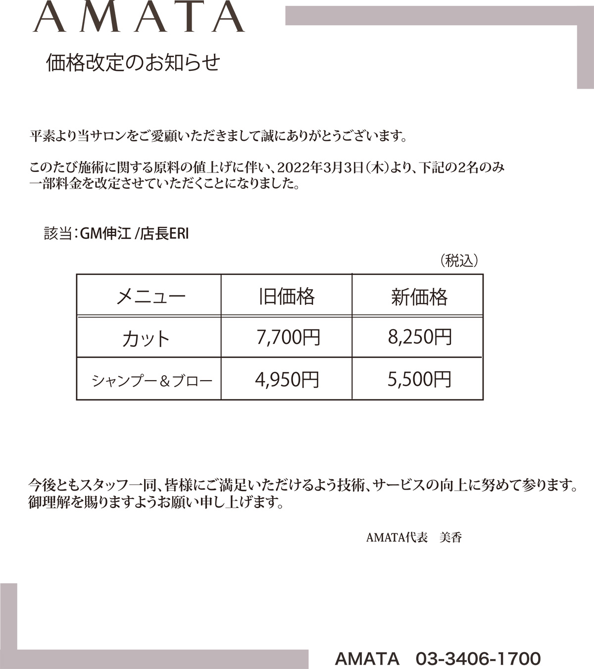 NEWS1