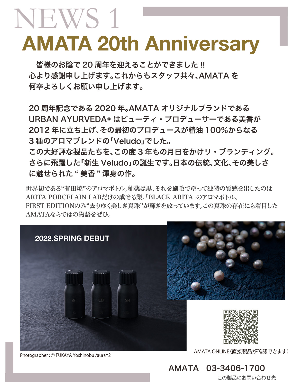 NEWS1