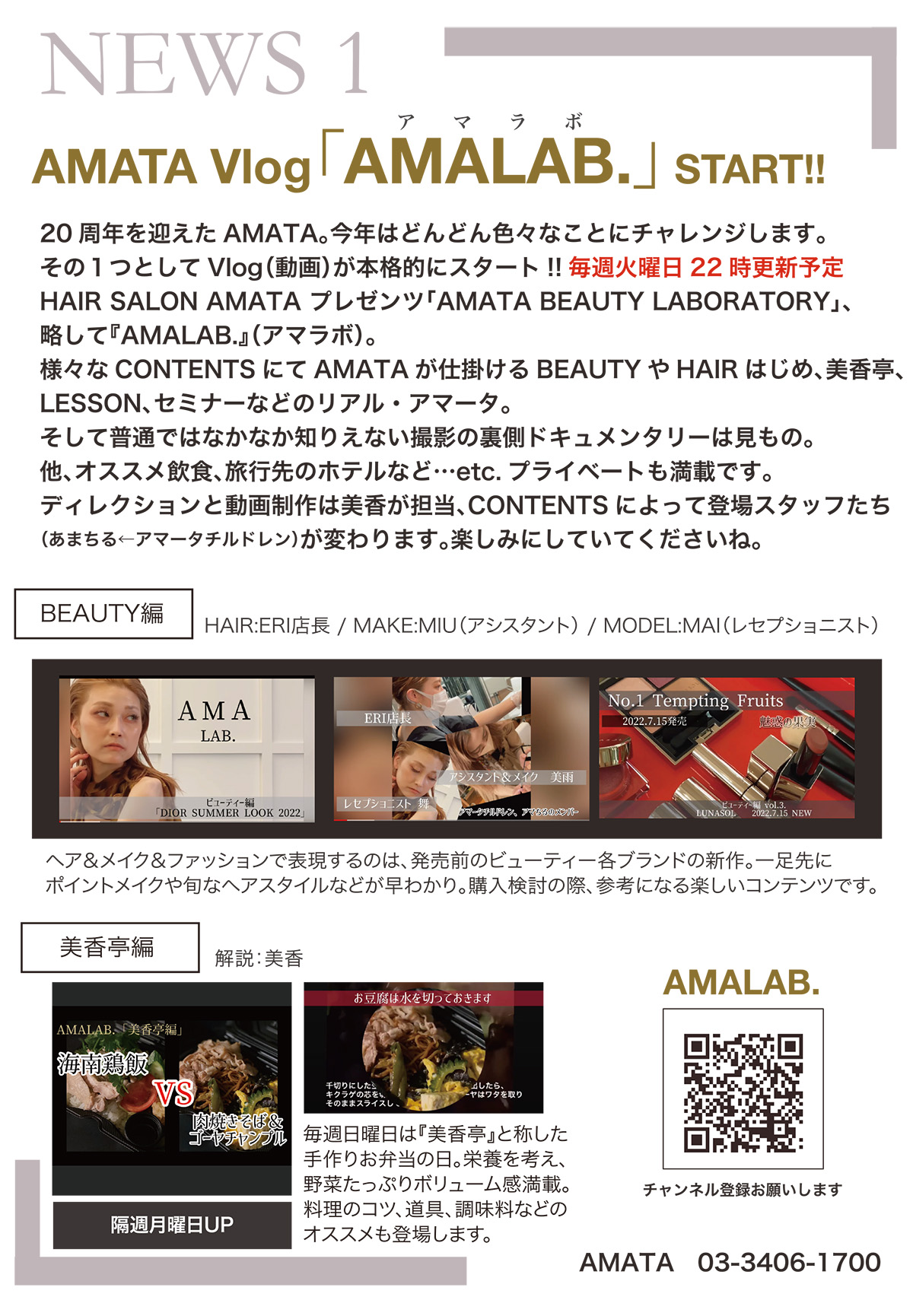 NEWS1