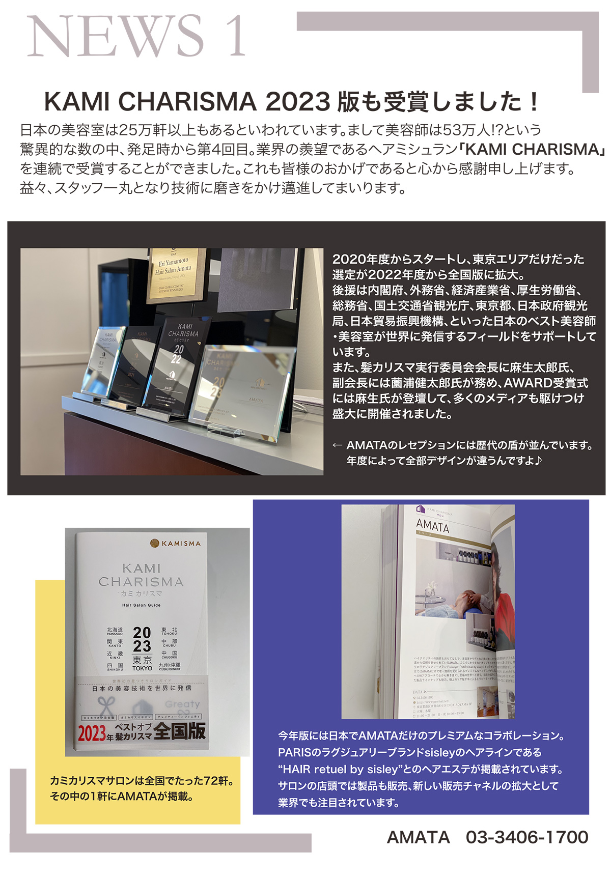 NEWS1