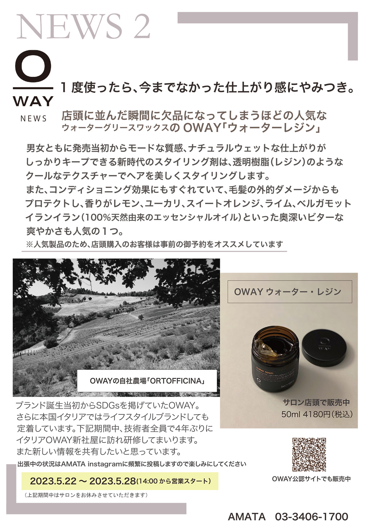 NEWS2