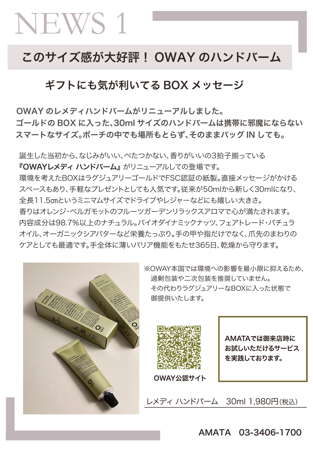NEWS1
