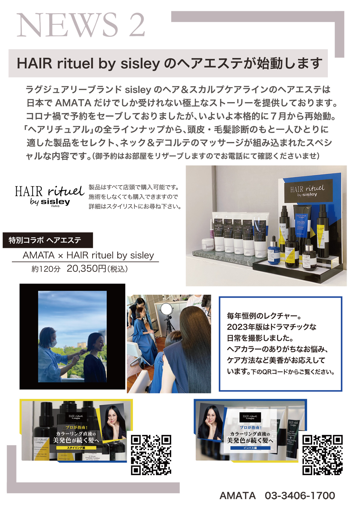 NEWS2